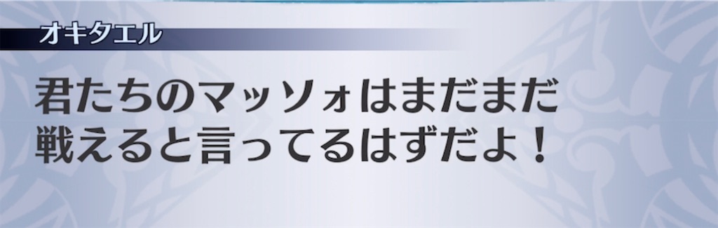 f:id:seisyuu:20211112204910j:plain