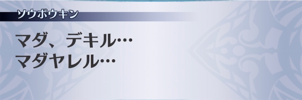 f:id:seisyuu:20211112204917j:plain