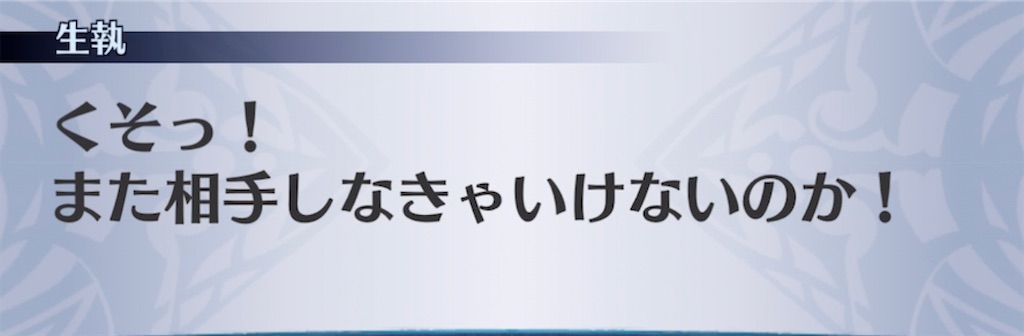 f:id:seisyuu:20211112205018j:plain
