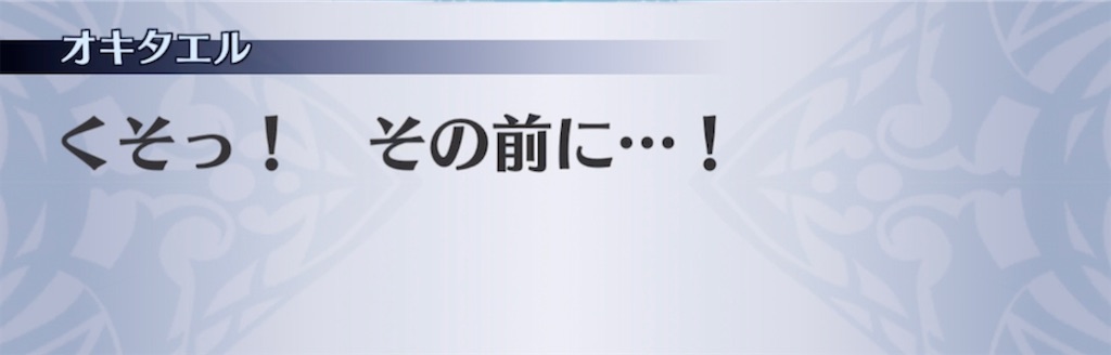 f:id:seisyuu:20211112205027j:plain