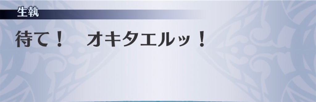 f:id:seisyuu:20211112205132j:plain