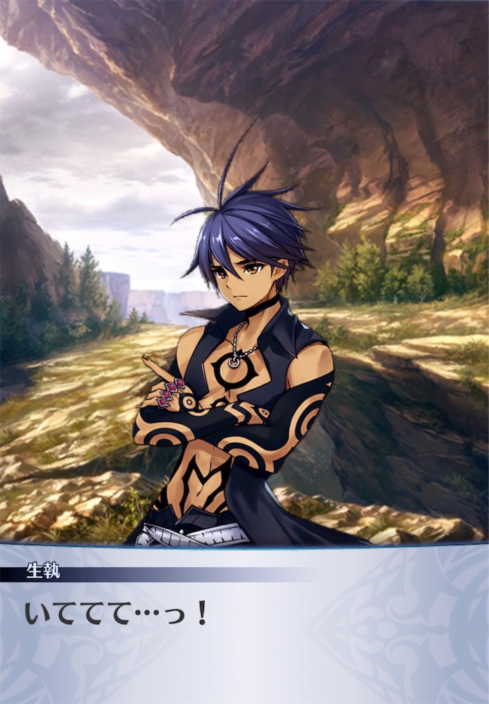 f:id:seisyuu:20211112205134j:plain