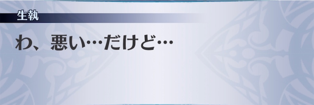 f:id:seisyuu:20211112205139j:plain