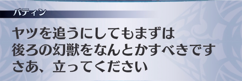 f:id:seisyuu:20211112205141j:plain