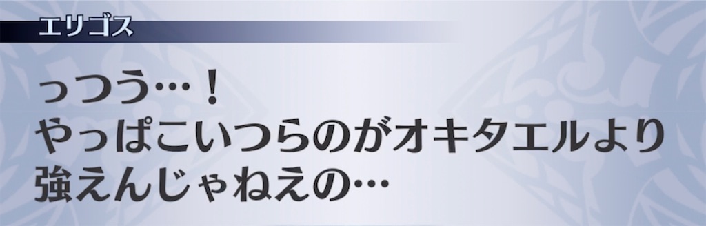 f:id:seisyuu:20211112205455j:plain