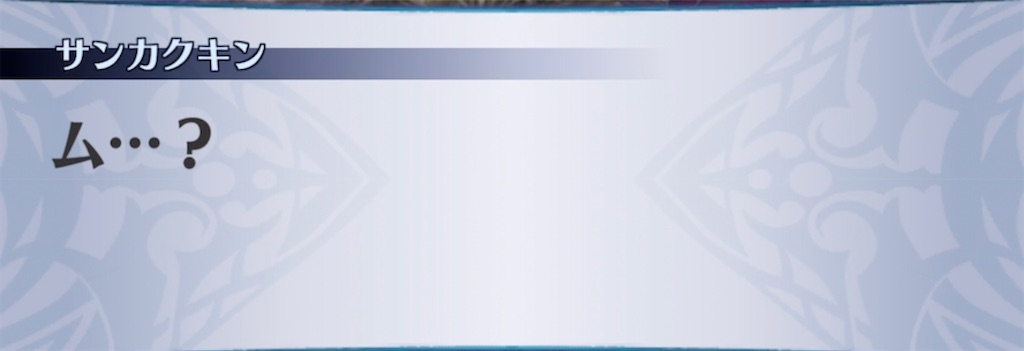 f:id:seisyuu:20211112205457j:plain