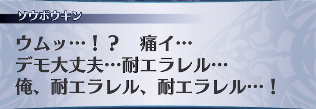 f:id:seisyuu:20211112205506j:plain