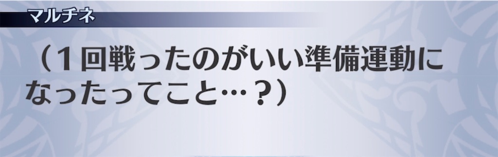 f:id:seisyuu:20211112205610j:plain