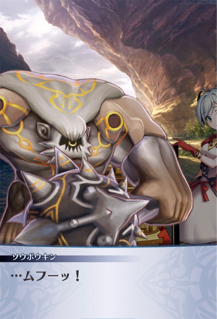 f:id:seisyuu:20211112205612j:plain