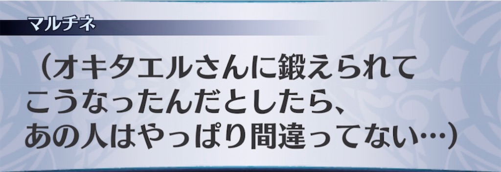 f:id:seisyuu:20211112205614j:plain