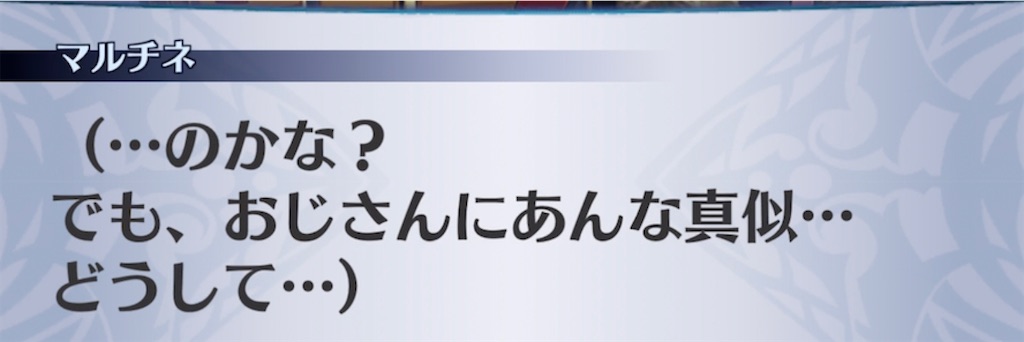 f:id:seisyuu:20211112205617j:plain