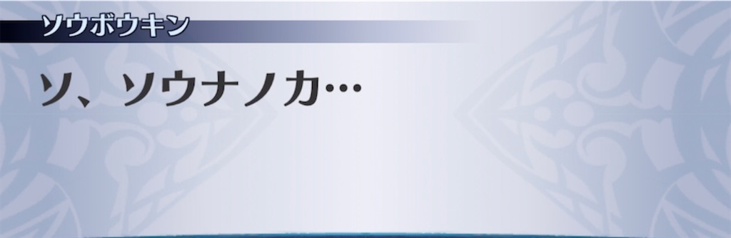f:id:seisyuu:20211113173859j:plain