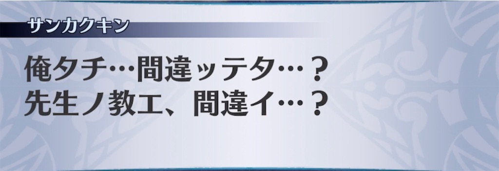 f:id:seisyuu:20211113173902j:plain