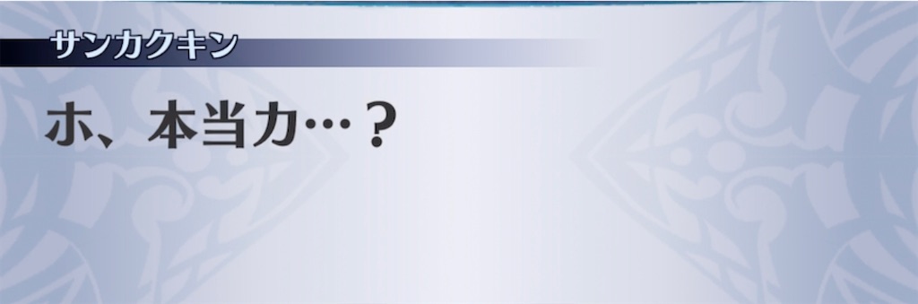 f:id:seisyuu:20211113180808j:plain