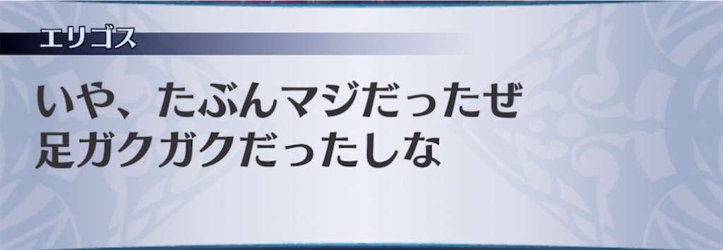 f:id:seisyuu:20211113180855j:plain