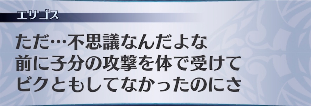 f:id:seisyuu:20211113180957j:plain