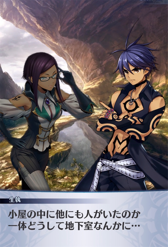 f:id:seisyuu:20211113191947j:plain