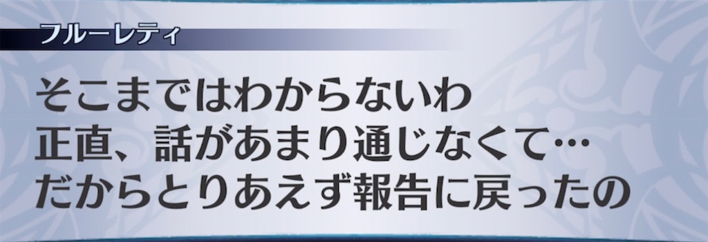 f:id:seisyuu:20211113191950j:plain