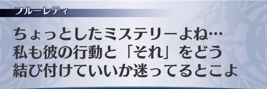 f:id:seisyuu:20211113192824j:plain