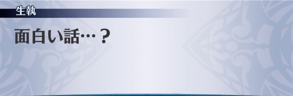 f:id:seisyuu:20211113195236j:plain