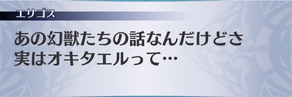f:id:seisyuu:20211113195334j:plain