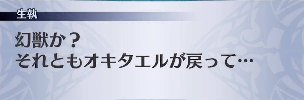 f:id:seisyuu:20211113195339j:plain