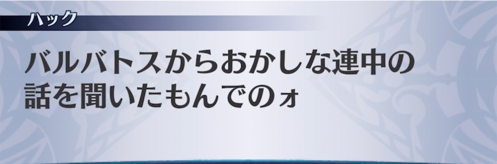 f:id:seisyuu:20211113195424j:plain