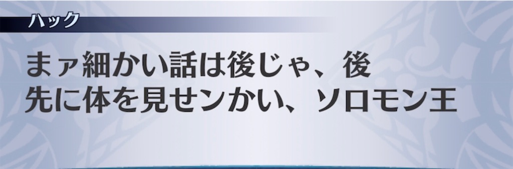 f:id:seisyuu:20211113195438j:plain