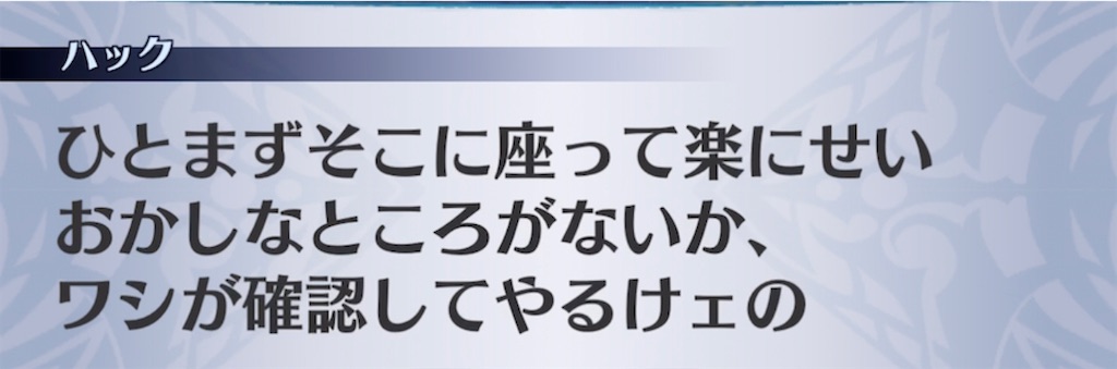 f:id:seisyuu:20211113200231j:plain