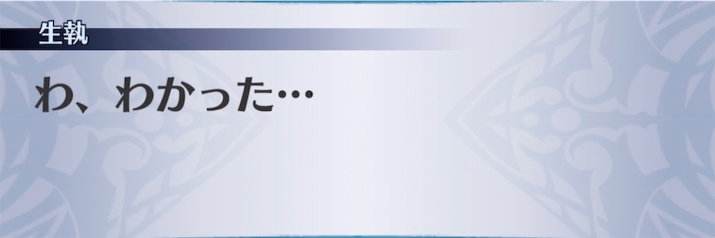 f:id:seisyuu:20211113200233j:plain