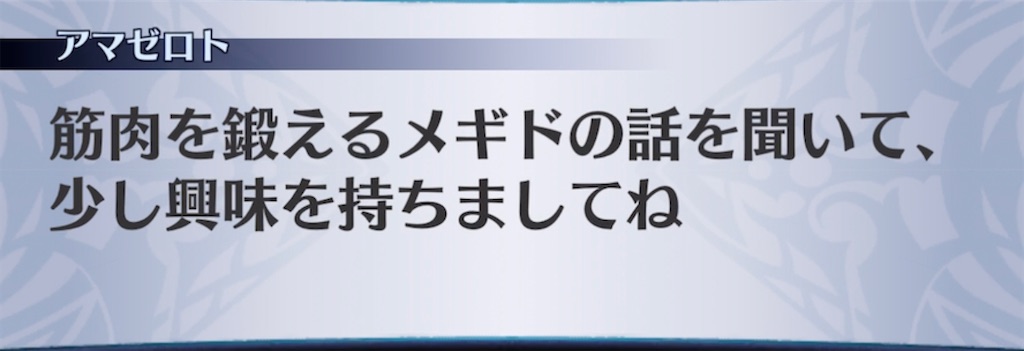 f:id:seisyuu:20211113200836j:plain