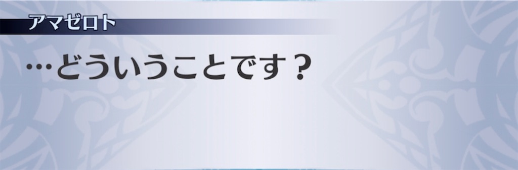 f:id:seisyuu:20211113200920j:plain