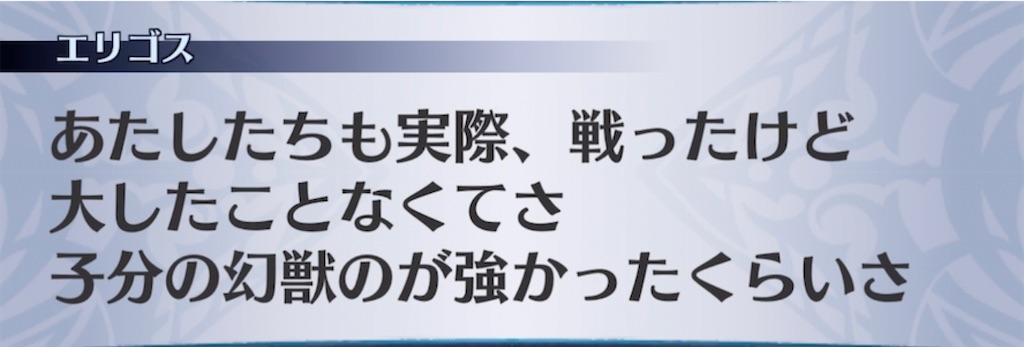 f:id:seisyuu:20211113200928j:plain
