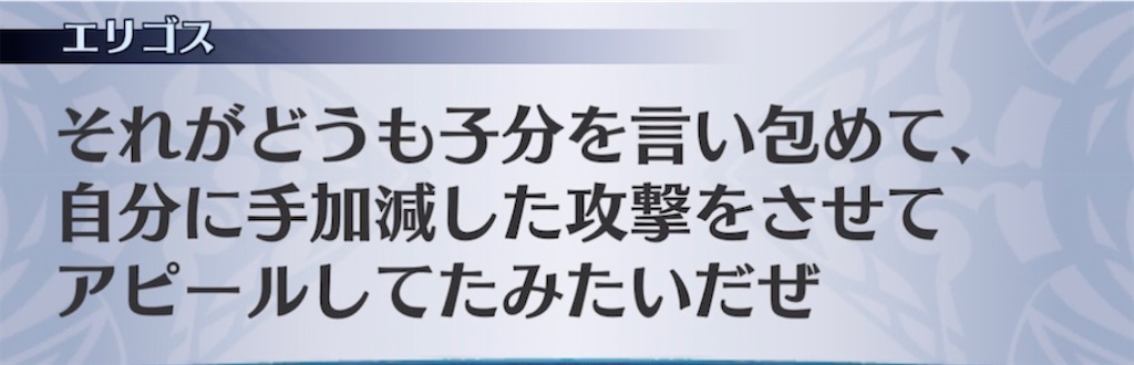 f:id:seisyuu:20211113230706j:plain