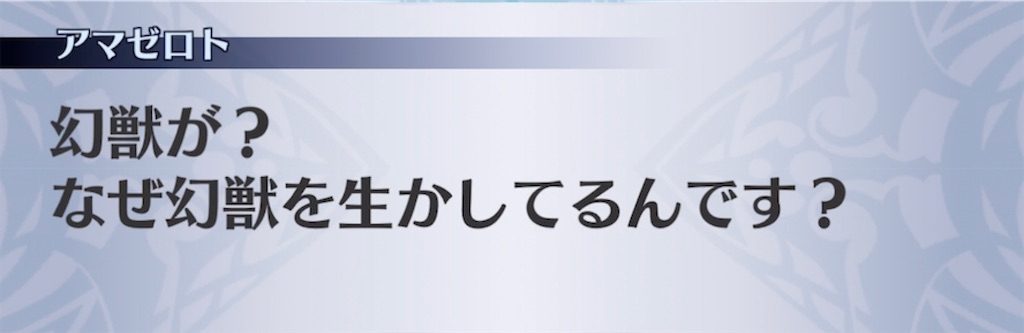 f:id:seisyuu:20211113230811j:plain