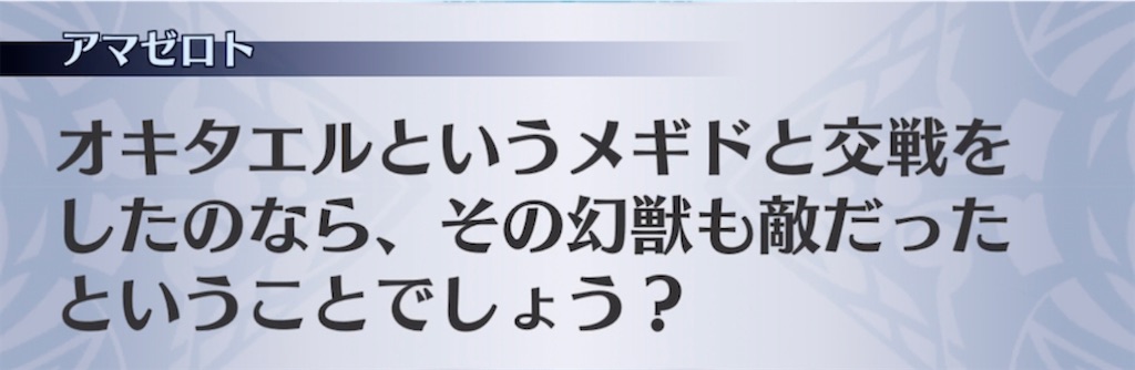 f:id:seisyuu:20211113230815j:plain