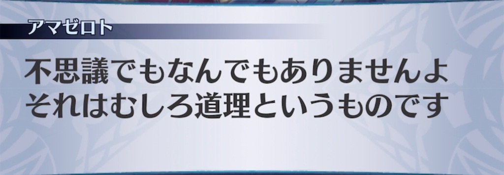 f:id:seisyuu:20211113230925j:plain