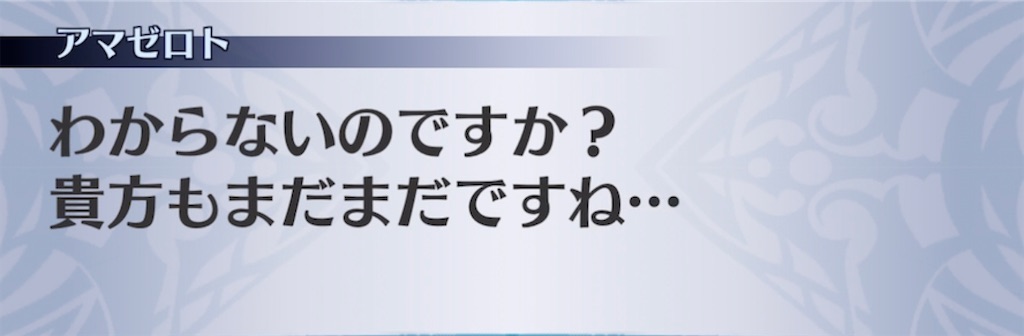 f:id:seisyuu:20211113230929j:plain