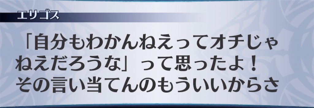 f:id:seisyuu:20211113231609j:plain