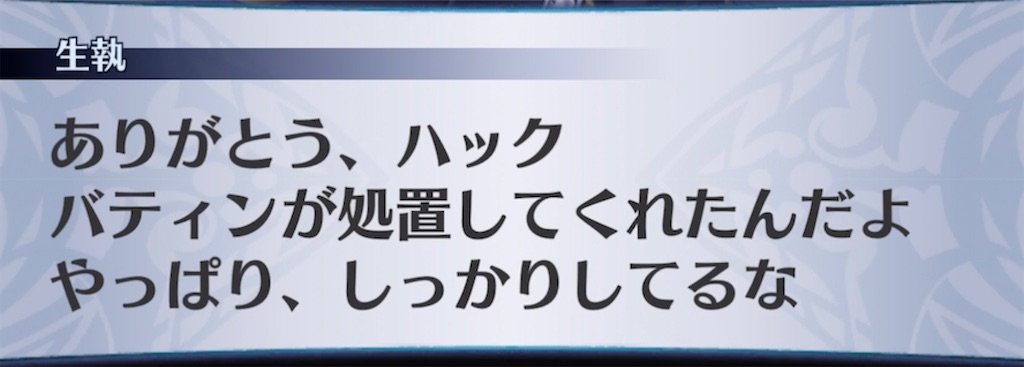 f:id:seisyuu:20211113234051j:plain