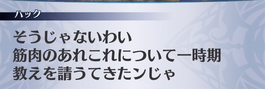 f:id:seisyuu:20211113234104j:plain