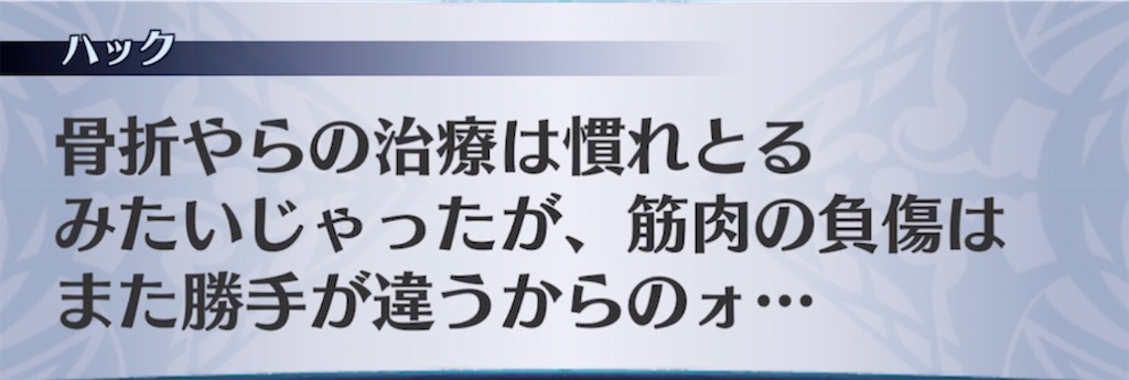 f:id:seisyuu:20211113234111j:plain