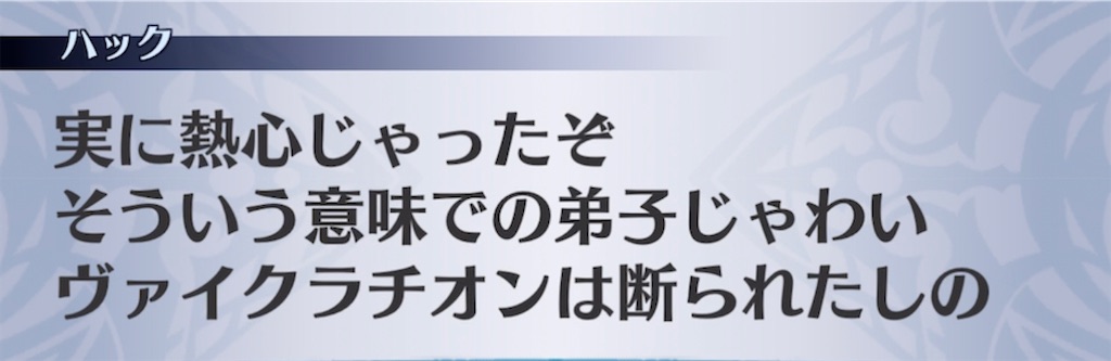 f:id:seisyuu:20211113234115j:plain
