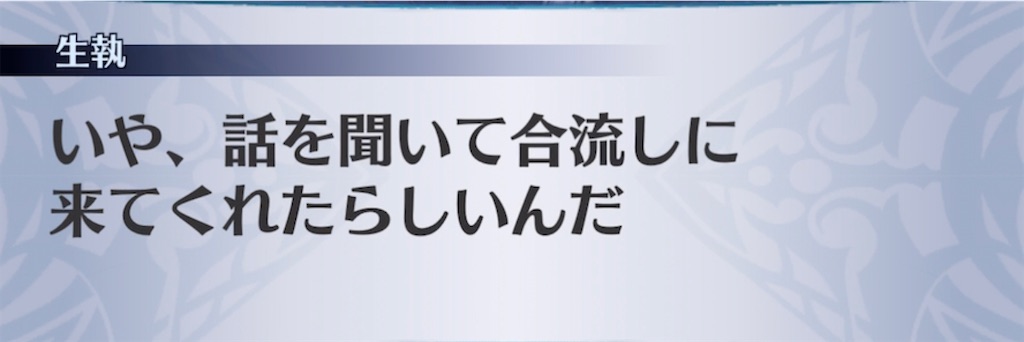 f:id:seisyuu:20211113234247j:plain