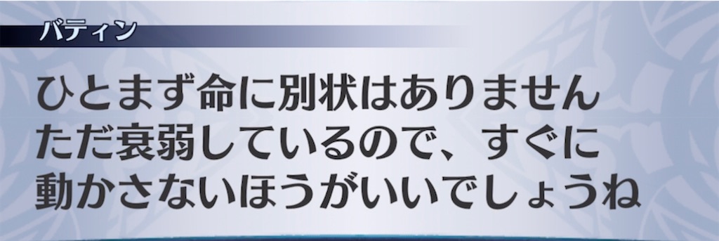 f:id:seisyuu:20211113234253j:plain