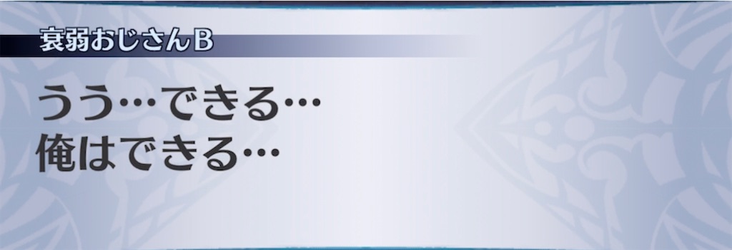 f:id:seisyuu:20211114060034j:plain