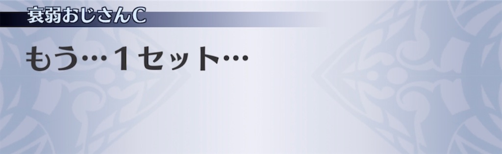 f:id:seisyuu:20211114060036j:plain