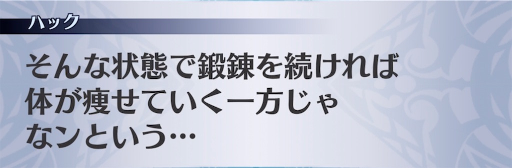 f:id:seisyuu:20211114060110j:plain