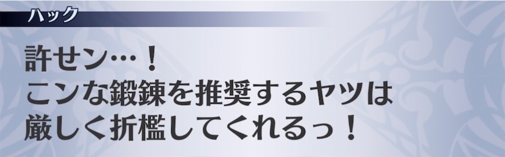 f:id:seisyuu:20211114060112j:plain