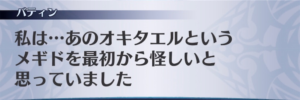 f:id:seisyuu:20211114060304j:plain